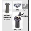 Rakuten - 23-069 単線鉄橋用 円錐台形橋脚No.5 50mm KATO　カトー　Nゲージ 送料無料