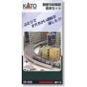 23-048 複線勾配橋脚基本セット カトー KATO 鉄道模型 Nゲージ 送料無料