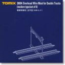 3004 複線架線柱・近代型 6本セット トミックス TOMIX 鉄道模型 Nゲージ 送料無料