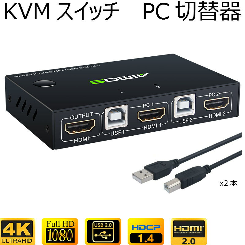 【即納】ワイド解像度に対応した2台のPC共有用DVI対応パソコン切替器