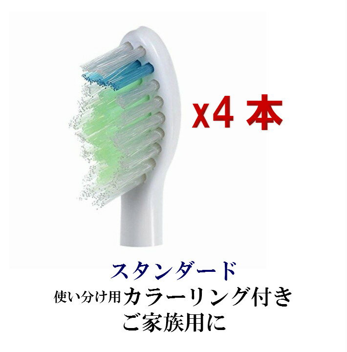 楽天市場】フィリップス ソニッケアー ダイヤモンドクリーン 楽天市場】フィリップス ソニッケアー ダイヤモンドクリーン