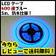 ֥֡᡼̵3528ɿ͡LEDơ 5m 600ϢSMD ȯ 12V١ ١ ١ /֥롼600 LEDơץ饤 5m åȲǽ/ߥ͡󡦥ǥ졼/12vפ򸫤