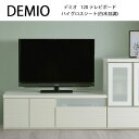 DEMIO f~I 120er{[h ؖڒ nCOXV[g Vv _ [{[h IV zCg