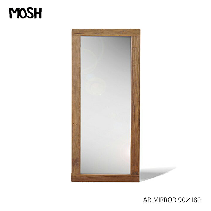 アル AR MIRROR 90×180 ミラー スタンドミラー 鏡 全身鏡 姿見 古材 天然木 無垢材 家具 アンティーク インダストリアル ビンテージ GART MOSH ガルト モッシュ
