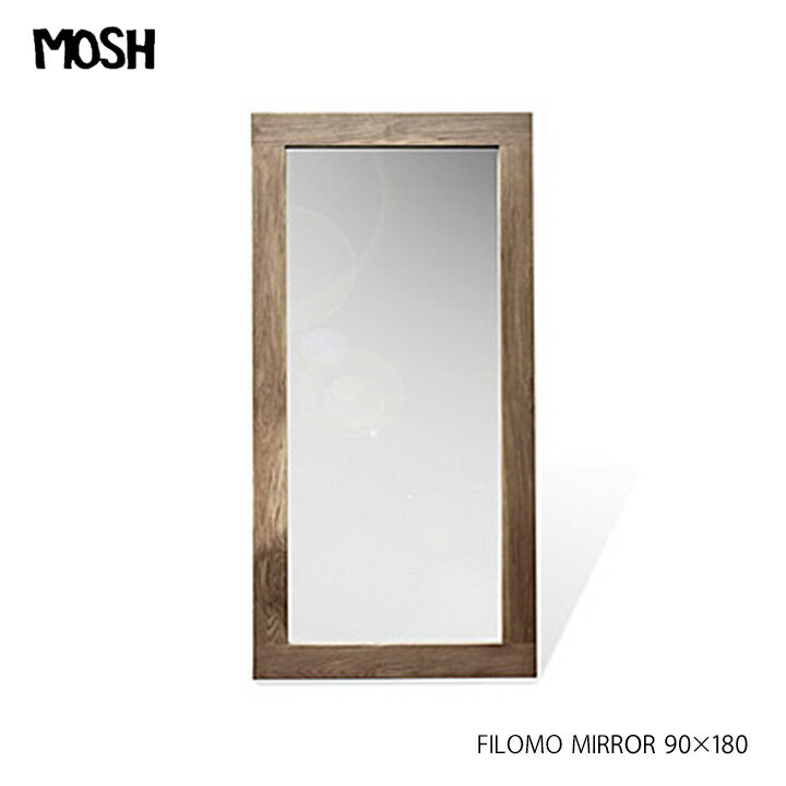 フィロモ FILOMO MIRROR 90×180 ミラー スタンドミラー 鏡 全身鏡 姿見 古材 天然木 無垢材 家具 アンティーク インダストリアル ビンテージ GART MOSH ガルト モッシュ