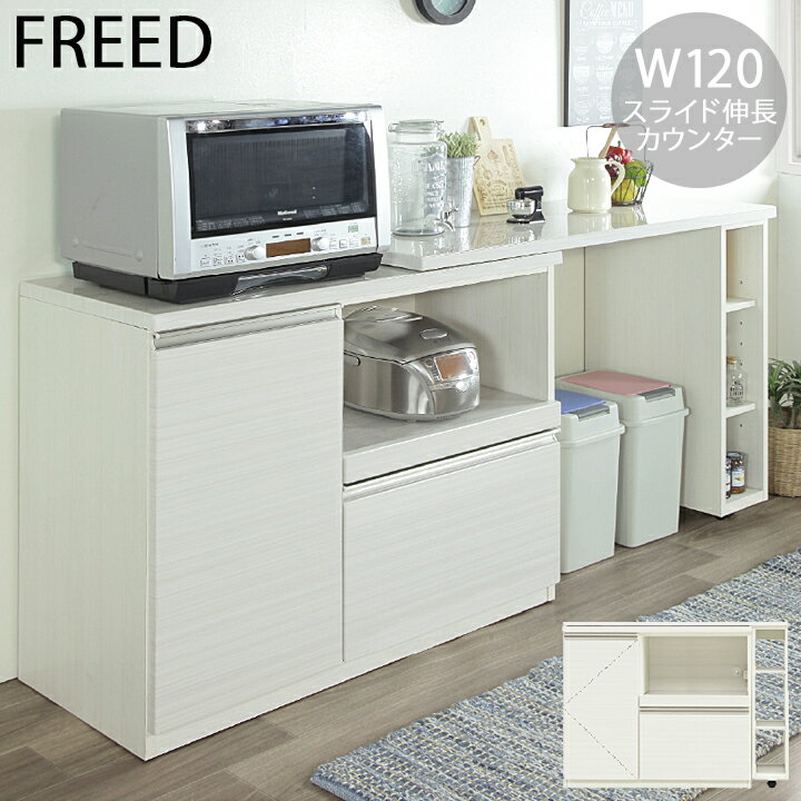 楽天市場】シギヤマ(キッチン収納|収納家具):インテリア 楽天市場】シギヤマ(キッチン収納|収納家具):インテリア