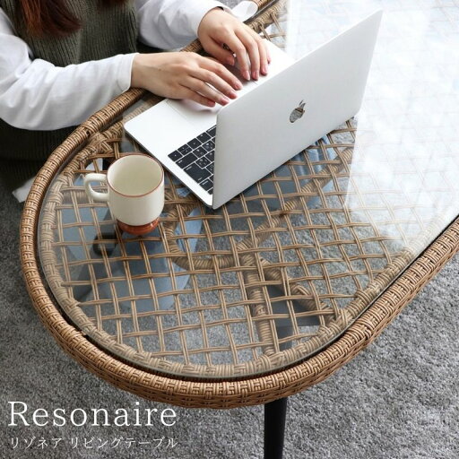 Resonaire リゾネア 105リビングテ−ブル 東馬 Resonaire リゾネア 105リビングテ−ブル 東馬