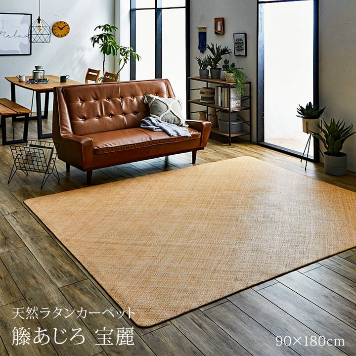   饰 ڥå ޥå Ǻ  饿 Ҥ ɥͥ   90180cm