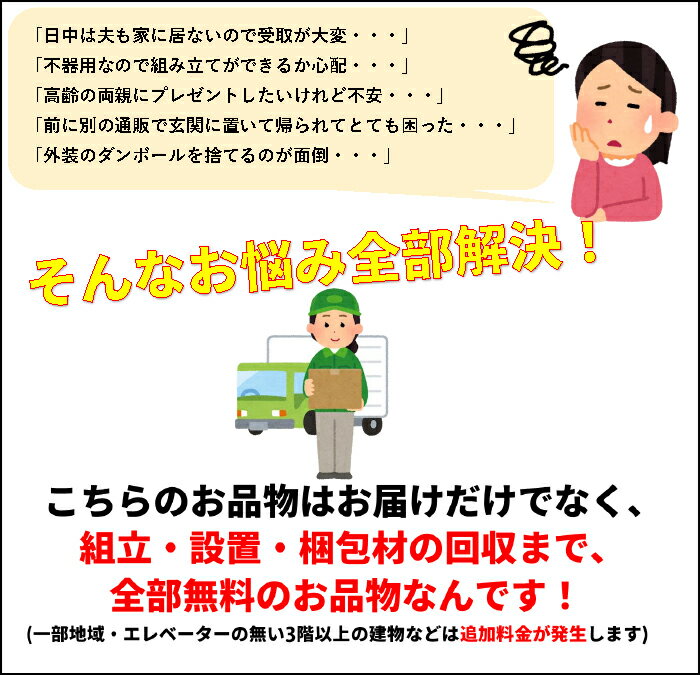 ソファ ローズ 本革 天然木突板 シギヤマ家具工業製 シンプルデザイン 雰囲気に合わせて選べる2色 高い体圧分散性 防ダニ効果 開梱設置でのお届け