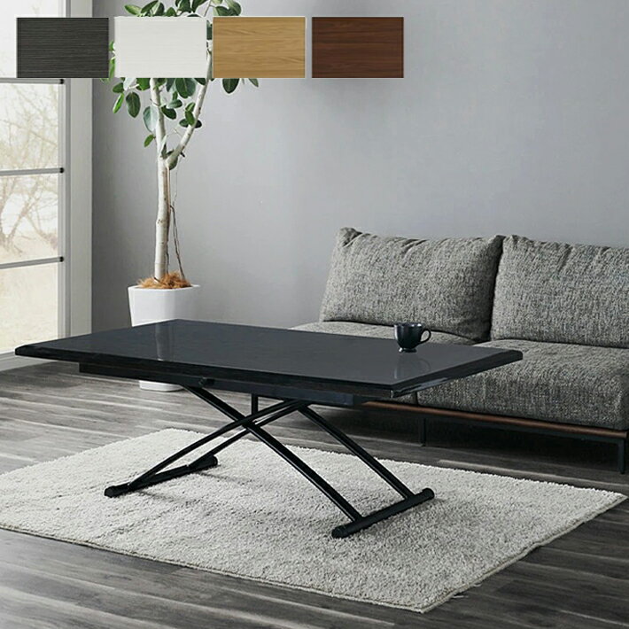 楽天市場】ligne roset リーンロゼ(テーブル|インテリア・寝具 楽天市場】ligne roset リーンロゼ(テーブル|インテリア・寝具