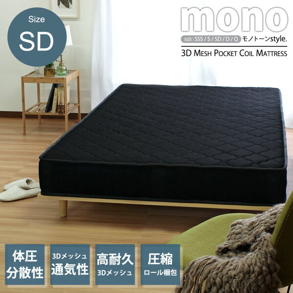 SD mono  3Då ݥåȥޥåȥ쥹 ֥å ޥåȤΤ ߥ֥ Υȡ ޥåȥ쥹 ޥå ݥåȥ 