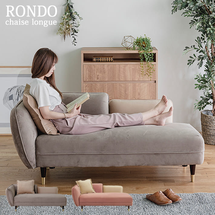 楽天市場】ロングローソファの通販 楽天市場】ロングローソファの通販