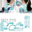 2025 最新 ネッククーラー クールリング ネックリング PCM クールパネル Mサイズ Lサイズ 男女兼用 アイスバンド アイスパック 繰り返し使用可能 冷...