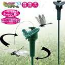 虫よけ スイングヤンマくん 虫除け おにやんま 回転 ソーラー ガーデニング キャンプ アウトドア レジャー ピクニック BBQ 防虫 殺虫剤不使用 忌避剤不使用 虫 蚊 警戒 寄りつかない