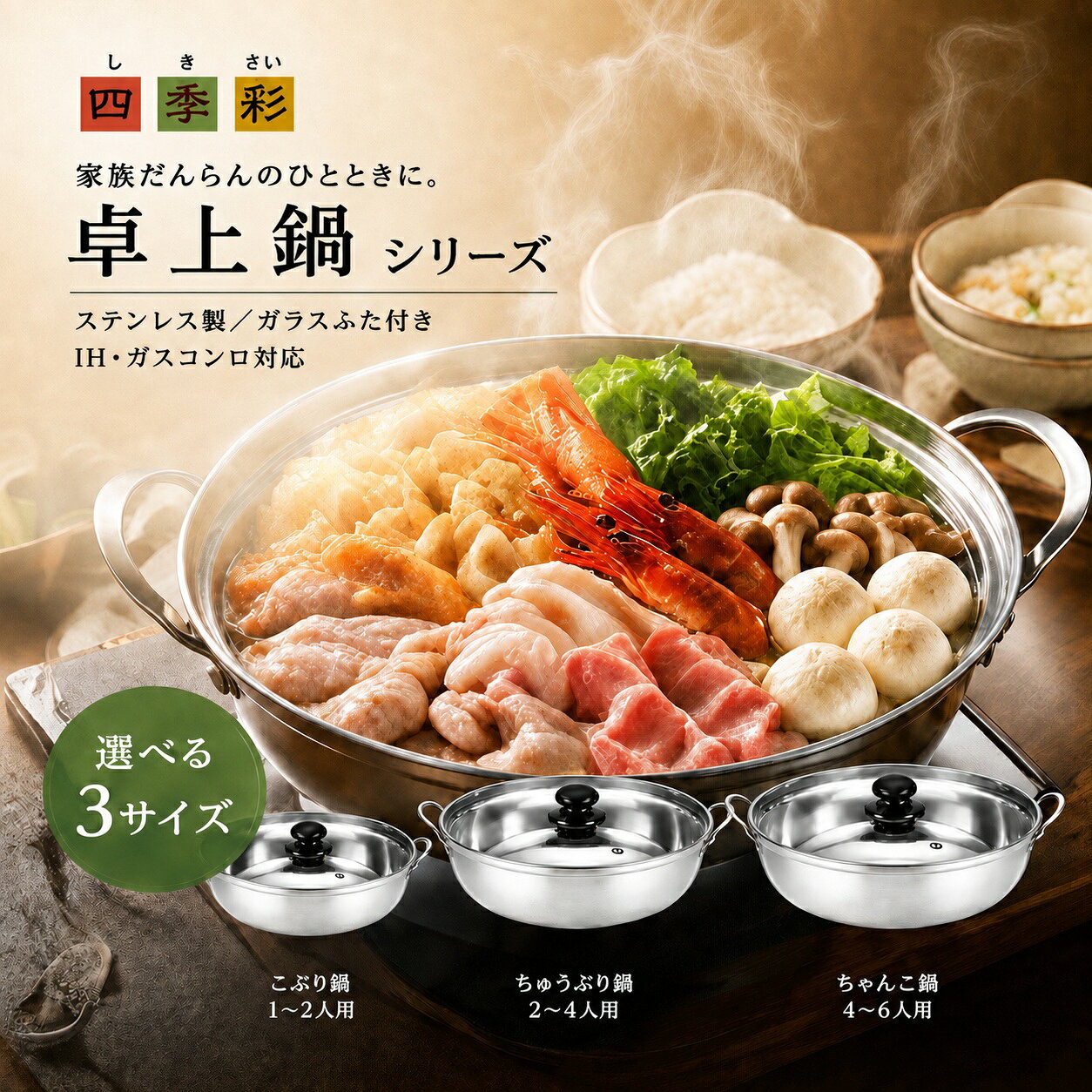 楽天市場】もつ鍋（キッチン用品・食器・調理器具）の通販