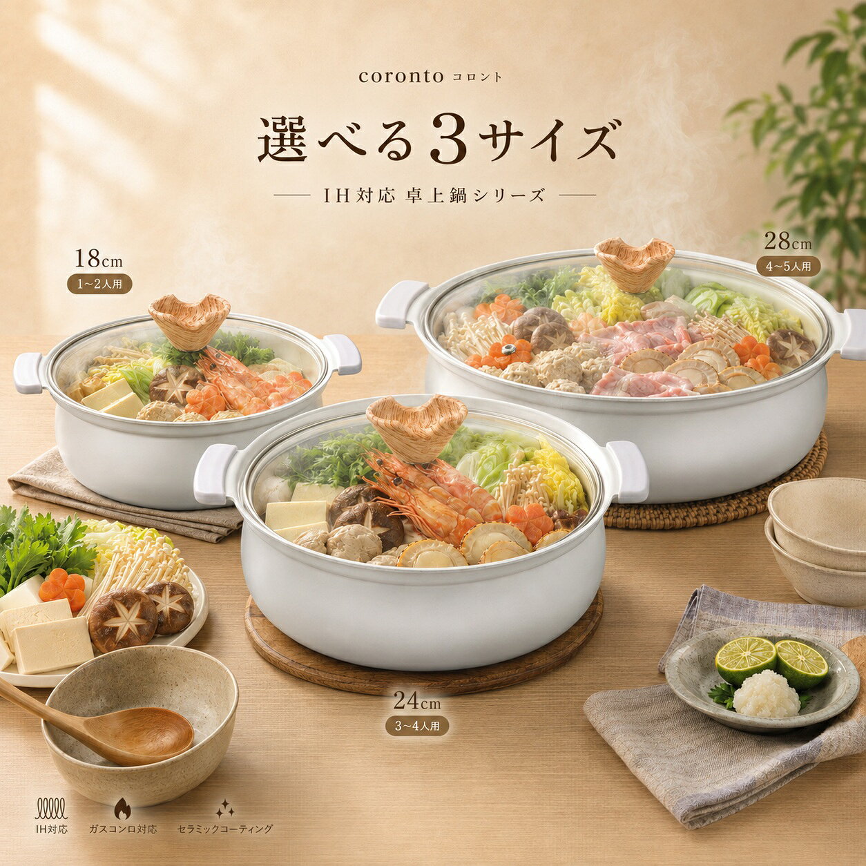 楽天市場】かわいい 卓上鍋（キッチン用品・食器・調理器具）の通販