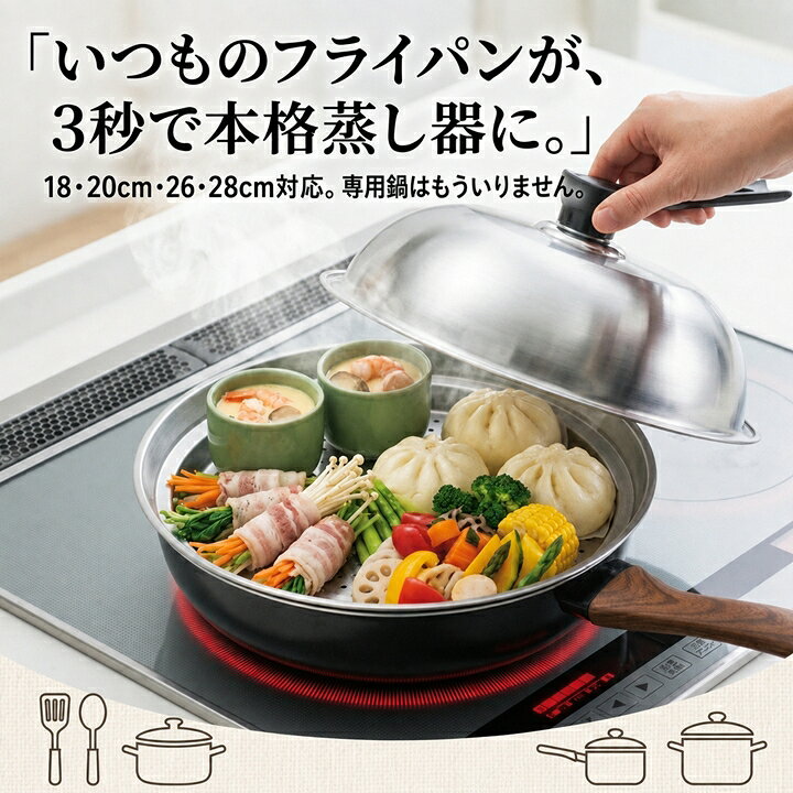O*u様 超特大セイロ　直径51㎝ 楽天市場】大きい（せいろ｜調理器具）：調理器具・製菓器具<キッチン