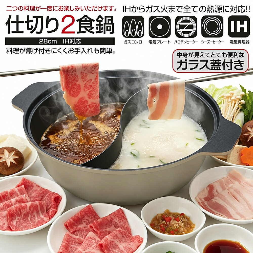 楽天市場】大きいサイズ（鍋・フライパン｜キッチン用品・食器・調理