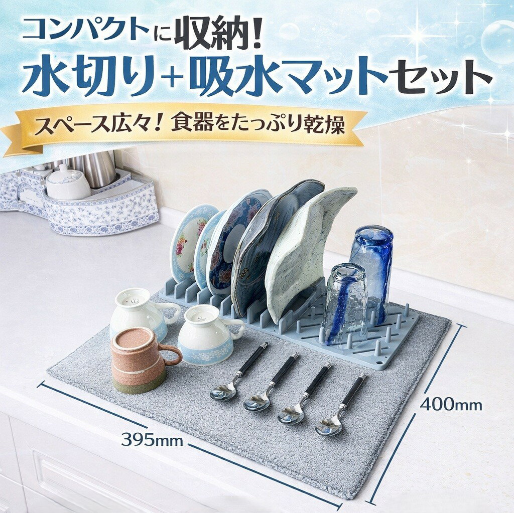 ���ڤ�ޥå� �ۿ� ®�� ���ڤ��å� ���å� �ʥ��ڡ��� ���ﴥ�� �դ�դ� ���� 7mm ��Ƚ ��Ǽ�饯 ���ߤ� ������ ���å��� ��� ���饹 ��Ω�� ...
