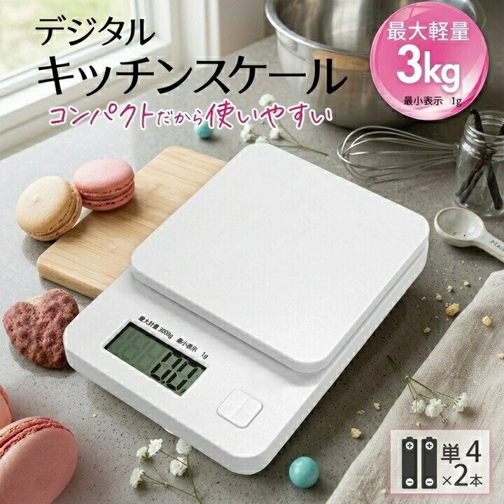K18 約３g　製菓用量りにて k-142-101.jpg