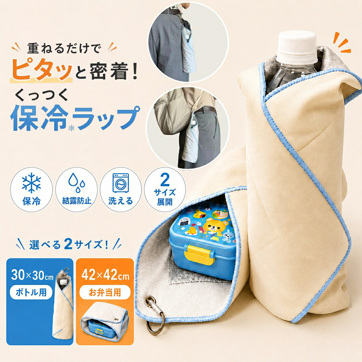 楽天市場】ネッククーラー 保冷剤（弁当袋・ランチバッグ｜弁当箱