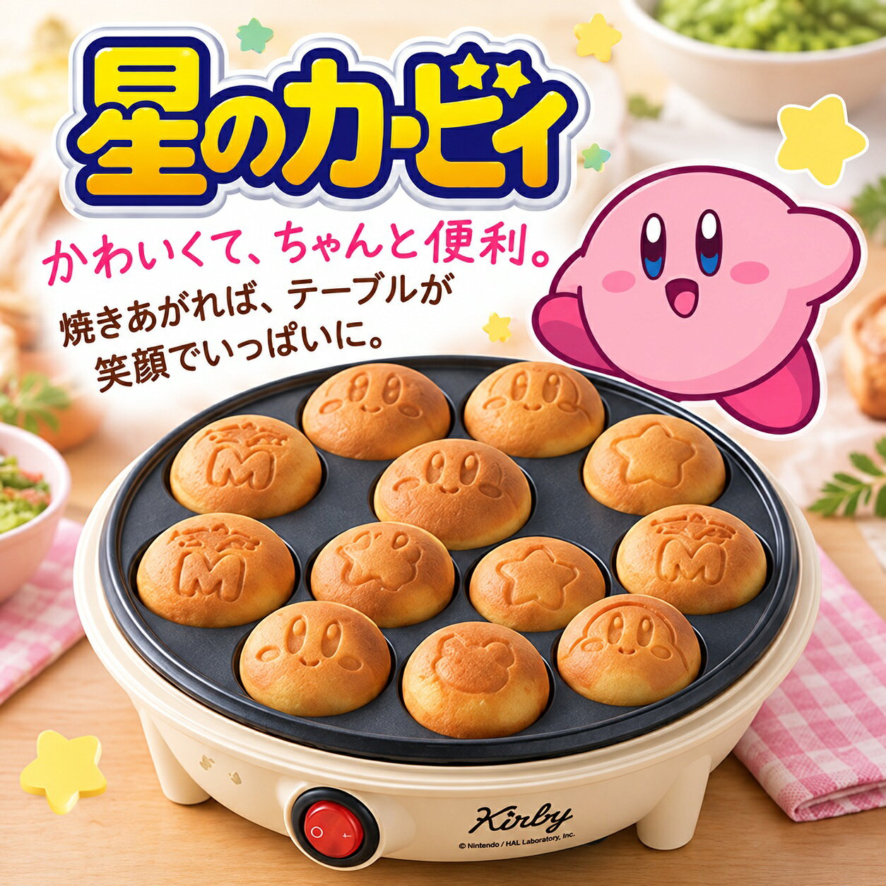 楽天市場】ハローキティ（たこ焼き器｜ホットプレート・グリル