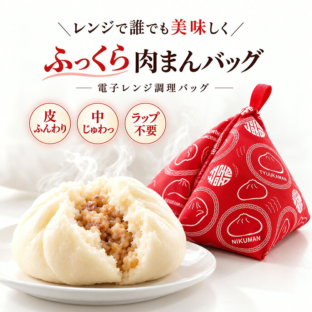 楽天市場】肉まん蒸し器の通販