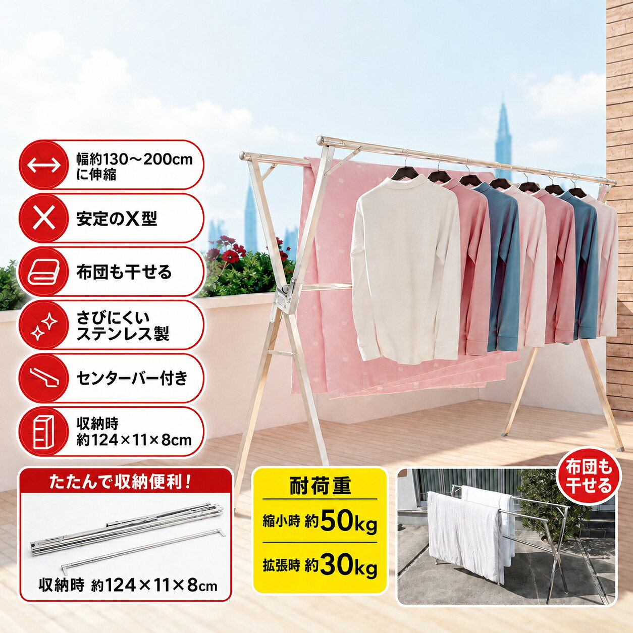 楽天市場】レトロ（物干しスタンド｜洗濯用品）：日用品雑貨・文房具