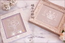 【兜太刀飾り】 刺繍生地 端午の節句 男の子 初節句 こどもの日 初孫 名前旗 兜 兜飾り 刺しゅう 生地 布 手作り 名前 誕生日 名入れギフト 壁掛け カル...