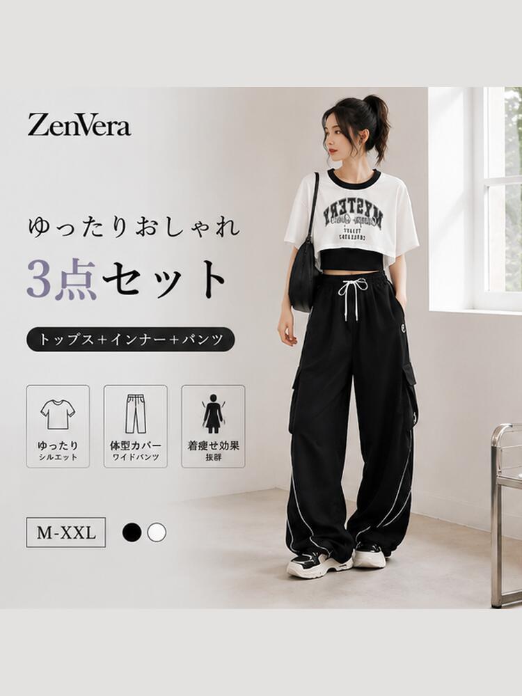 Rakuten - レディース セットアップ レディース 韓国風 セットアップ 夏 ダンス衣装 半袖 Tシャツ ワークパンツ ストリート系 ギャル カジュアル 上下セット 3点セットカジュアル 学生夏コーデ ゆったり原宿系 ギャル ファッション ZenVera