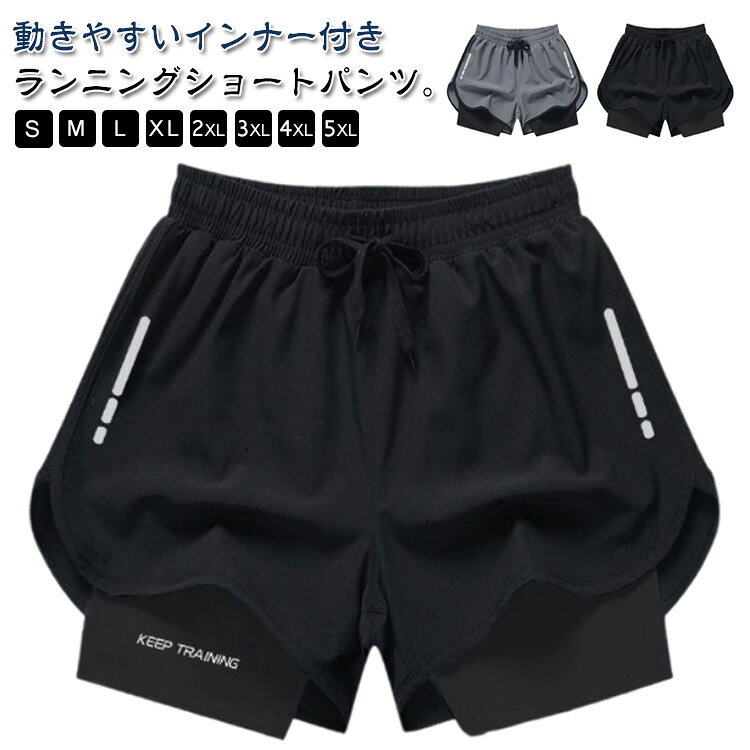 メンズ バスケパンツ ハーフパンツ 春 夏 ランニングパンツ レギンス スパッツ ショートパンツ 一体型 スポーツウエア ショーパン トレ