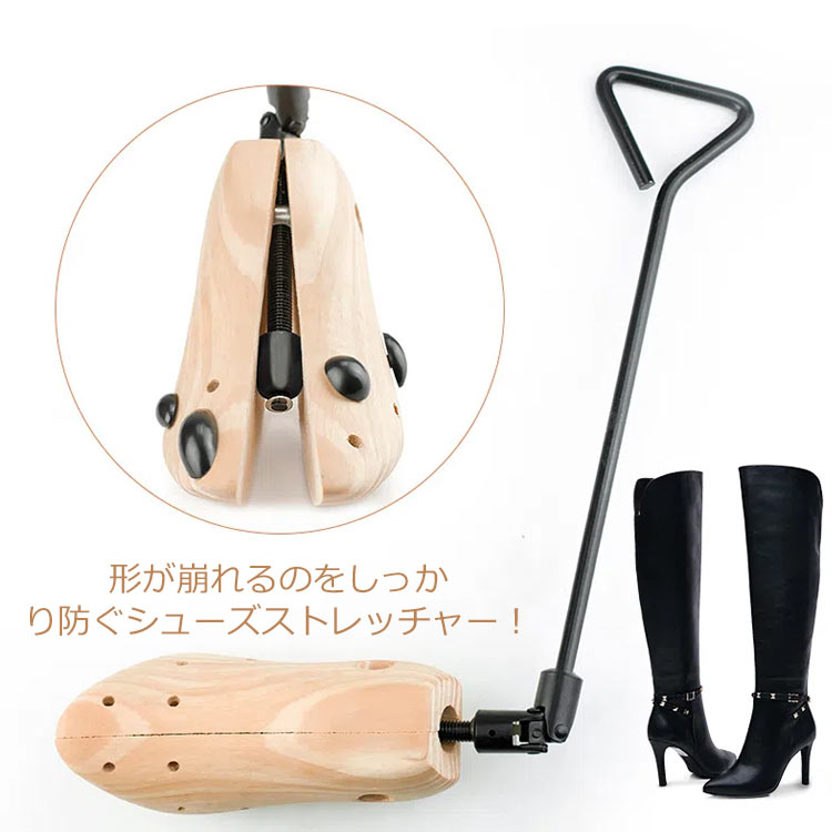 形が崩れるのをしっかり防ぐシューズストレッチャー！1枚の靴ストレッチャーで、男性と女性の両方にフィットし、左右の靴にフィットします。靴の形を保つのに役立ち、靴の幅を伸ばすこともできます。ダボを使って、靴のピンポイントで広がり、足のまめや腱膜瘤の症状からの痛みを和らげます。ストレッチャー外反母趾、外反母趾、つま先の痛みがある人にとっては必需品です。 サイズ S M L サイズについての説明 S：22.5cm-24cm M：24.5-26cm L：26.5-28cmS ハンドル長さ：33cm ハンドル幅さ：7.5cm 木製長さ：16.5cmM ハンドル長さ：33cm ハンドル幅さ：7.5cm 木製長さ：17cmL ハンドル長さ：33cm ハンドル幅さ：7.5cm 木製長さ：18cm 素材 木製+金属 色 図通り 備考 ●サイズ詳細等の測り方はスタッフ間で統一、徹底はしておりますが、実寸は商品によって若干の誤差(1cm～3cm )がある場合がございますので、予めご了承ください。 ●製造ロットにより、細部形状の違いや、同色でも色味に多少の誤差が生じます。 ●パッケージは改良のため予告なく仕様を変更する場合があります。 ▼商品の色は、撮影時の光や、お客様のモニターの色具合などにより、実際の商品と異なる場合がございます。あらかじめ、ご了承ください。 ▼生地の特性上、やや匂いが強く感じられるものもございます。数日のご使用や陰干しなどで気になる匂いはほとんど感じられなくなります。 ▼同じ商品でも生産時期により形やサイズ、カラーに多少の誤差が生じる場合もございます。 ▼他店舗でも在庫を共有して販売をしている為、受注後欠品となる場合もございます。予め、ご了承お願い申し上げます。 ▼出荷前に全て検品を行っておりますが、万が一商品に不具合があった場合は、お問い合わせフォームまたはメールよりご連絡頂けます様お願い申し上げます。速やかに対応致しますのでご安心ください。