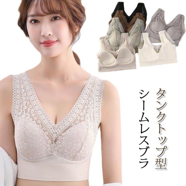 就寝時のナイトブラとしてもお使いいただける24時間使用可能な下着セット。体に与える刺激や窮屈さを軽減させるため、伸びのよい素材を無縫製で仕上げました。取り外しができるブラ用パッド付き。 サイズ L XL サイズについての説明 L 適応体重40-55kgXL 適応体重55-67.5kg 素材 スパンデックス 色 ブラック ホワイト グリーン コーヒー グレー ブラウン 備考 ●サイズ詳細等の測り方はスタッフ間で統一、徹底はしておりますが、実寸は商品によって若干の誤差(1cm～3cm )がある場合がございますので、予めご了承ください。 ●商品の色は、撮影時の光や、お客様のモニターの色具合などにより、実際の商品と異なる場合がございます。あらかじめ、ご了承ください。 ●製品によっては、生地の特性上、洗濯時に縮む場合がございますので洗濯時はご注意下さいませ。 ▼色味の強い製品によっては他の衣類などに色移りする場合もございますので、速やかに（脱水、乾燥等）するようにお願いいたします。 ▼生地によっては摩擦や汗、雨などで濡れた時は、他の製品に移染する恐れがございますので、着用の際はご注意下さい。 ▼生地の特性上、やや匂いが強く感じられるものもございます。数日のご使用や陰干しなどで気になる匂いはほとんど感じられなくなります。