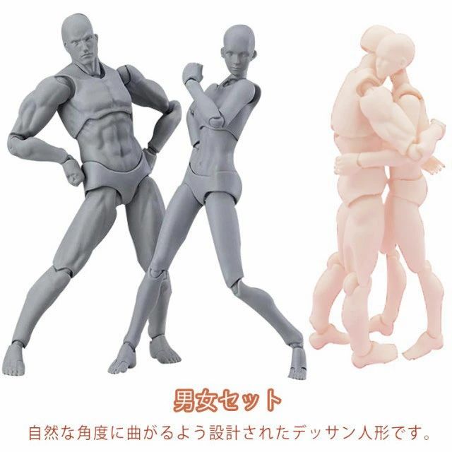 可動域が広く、目的のポーズが簡単に作成でき、様々な角度から観察してデッサンすることが可能。イラストや写真の構図、デッサンやデザイン、漫画の練習などにオススメです。台座アーム付きなので、色んな角度から観察することも可能です。気軽にパーツを取り替えて好きなポーズを取らせることが可能！ ●商品の色は、撮影時の光や、お客様のモニターの色具合などにより、実際の商品と異なる場合がございます。あらかじめ、ご了承ください。 ●製品によっては、生地の特性上、洗濯時に縮む場合がございますので洗濯時はご注意下さいませ。 ▼色味の強い製品によっては他の衣類などに色移りする場合もございますので、速やかに（脱水、乾燥等）するようにお願いいたします。 ▼生地によっては摩擦や汗、雨などで濡れた時は、他の製品に移染する恐れがございますので、着用の際はご注意下さい。 ▼生地の特性上、やや匂いが強く感じられるものもございます。数日のご使用や陰干しなどで気になる匂いはほとんど感じられなくなります。