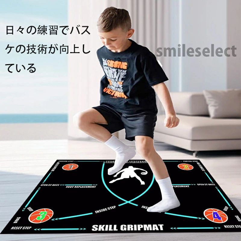 美博セレクトのバスケットボール トレーニングマット バスケ練習用 マット バスケット ドリブル マット スポーツ マット プレイエリアラグ フットワー｜アングル2