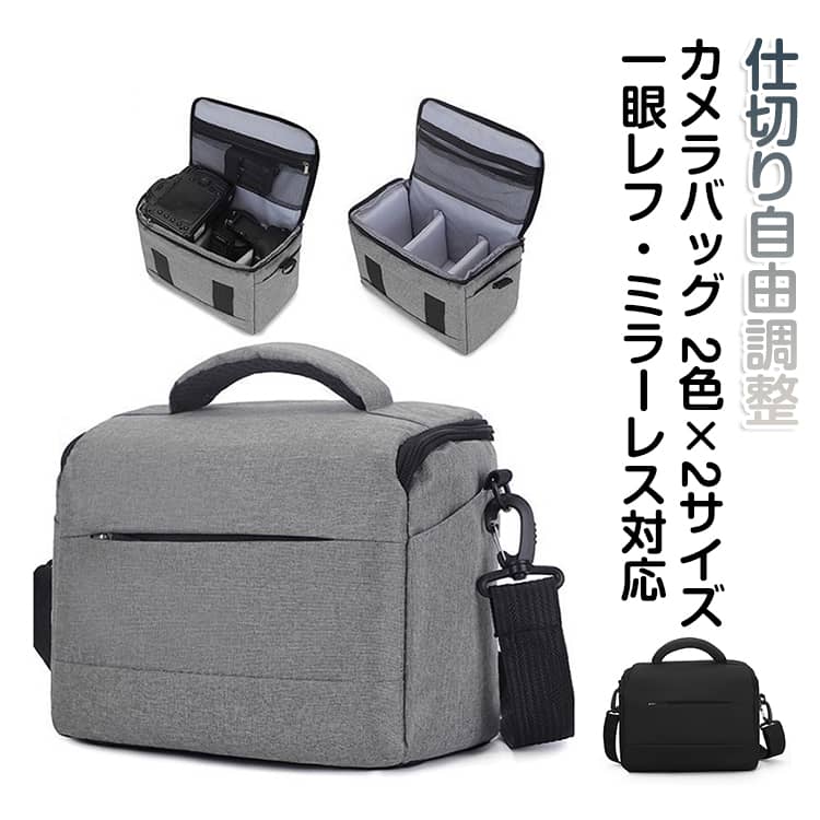 カメラバッグ一眼レフミラーレス対応...