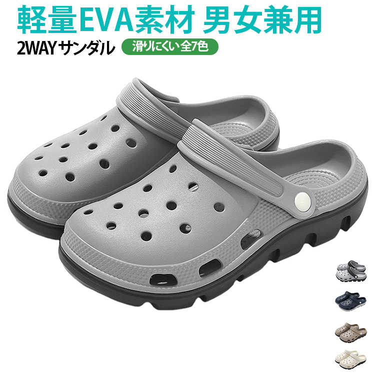 「新品発売」サンダルメンズレディー...
