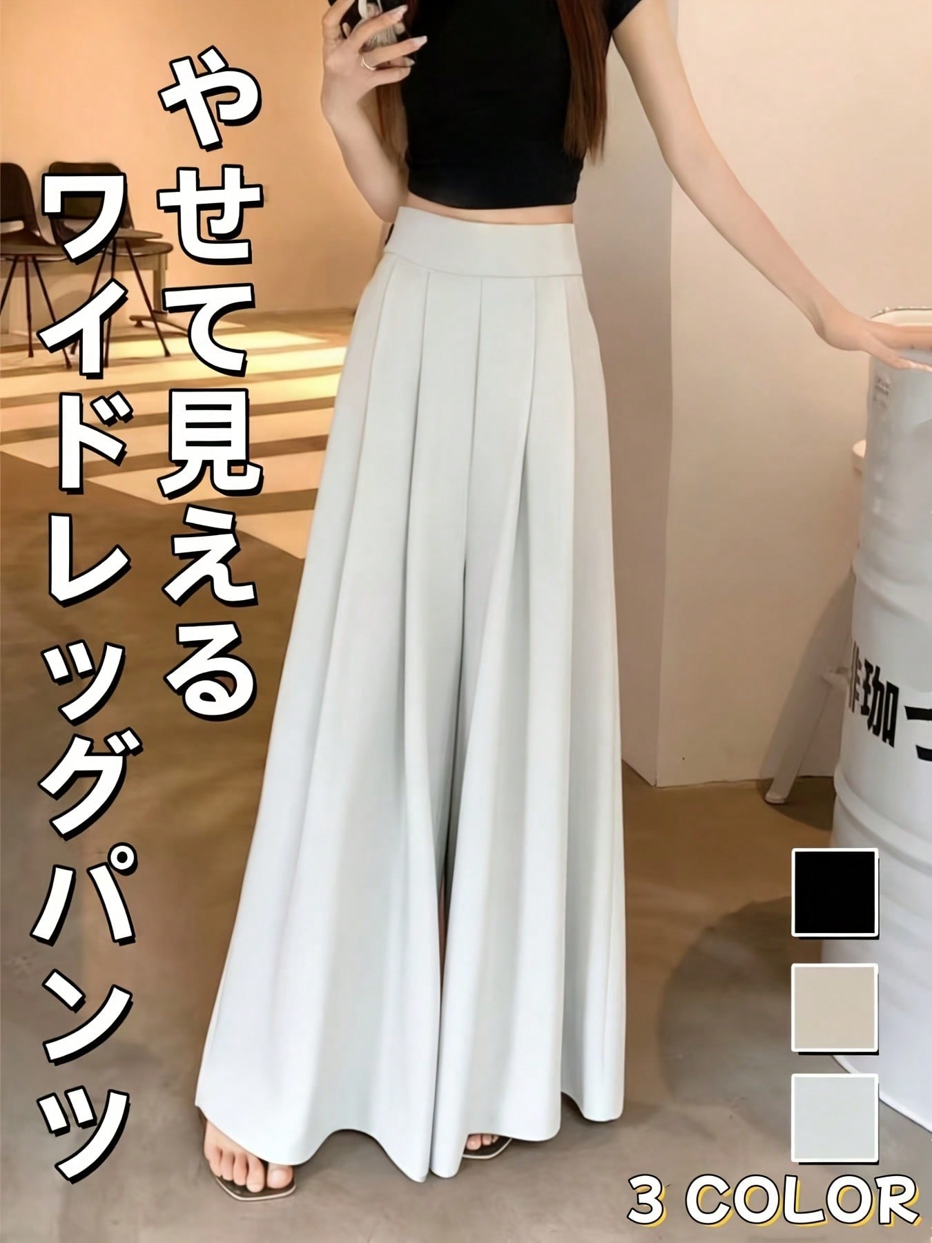 Rakuten - ZenVera ワイドパンツ レディース リブ編み ウエストゴム ゆったり ナチュラル カジュアル 韓国ファッション