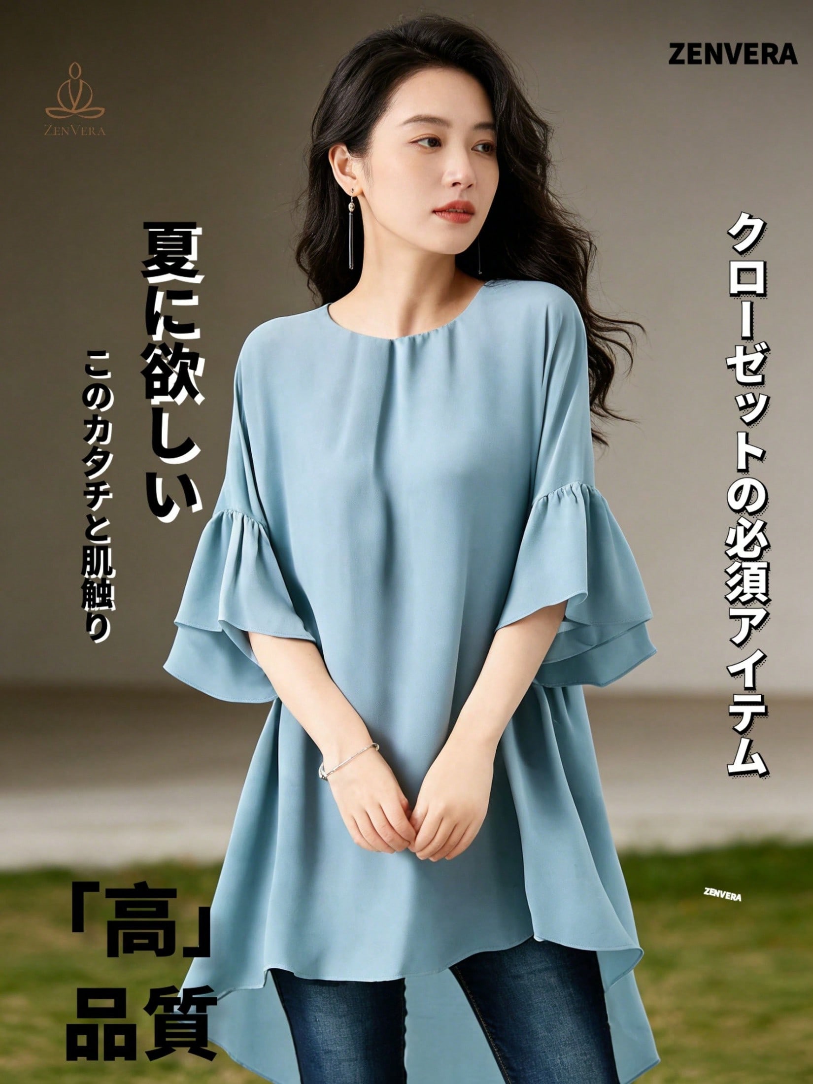 樂天商城 - ブラウス レディース ロングブラウス フリルスリーブ 半袖 チュニック ゆったり 体型カバー 着痩せ トップス 無地 きれいめ カジュアル オフィス 通勤 大人可愛い 春 夏 秋 洗える ZenVera