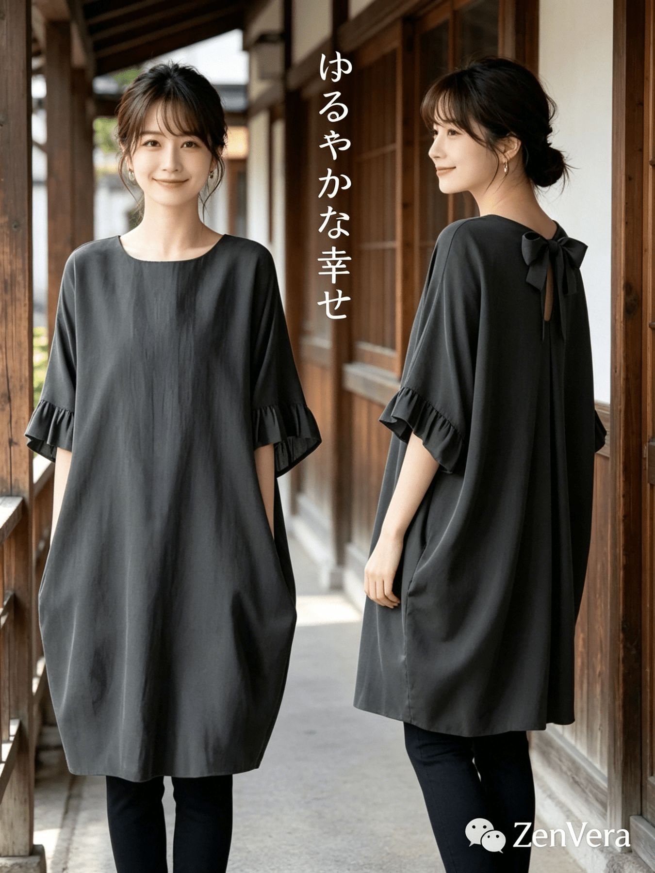 樂天商城 - チュニック 半袖 Tシャツ チュニックワンピース 夏 半袖 ロング フレア袖 バックリボン ブラウス レディース 夏 トップス シャツ オーバーサイズ 大きいサイズ ゆったり 大人 可愛い カジュアル 部屋着 ルームウェア 送料無料 ZenVera