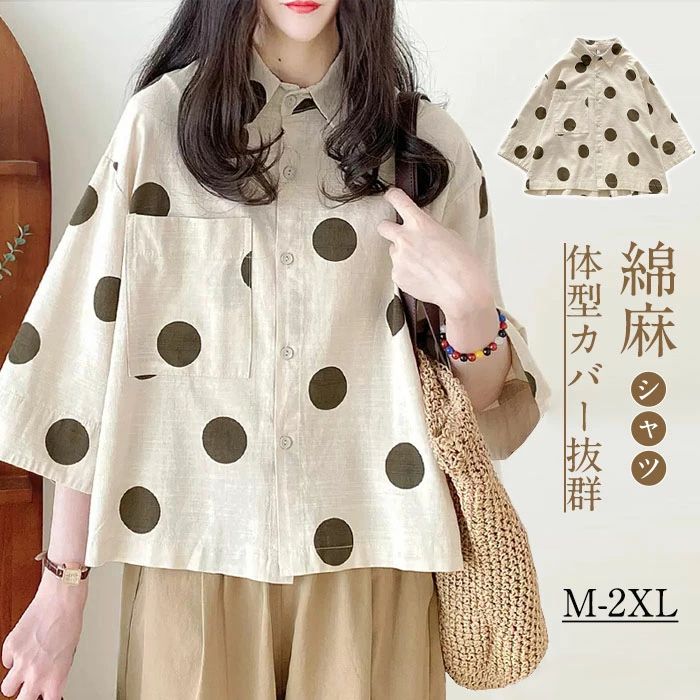 シャツ シャツブラウス 涼しげ ブラウス シャツ 半袖 レディース 2WAY シャツ ベーシック 無地 薄め 体型カバー ゆったり カジュアル リ