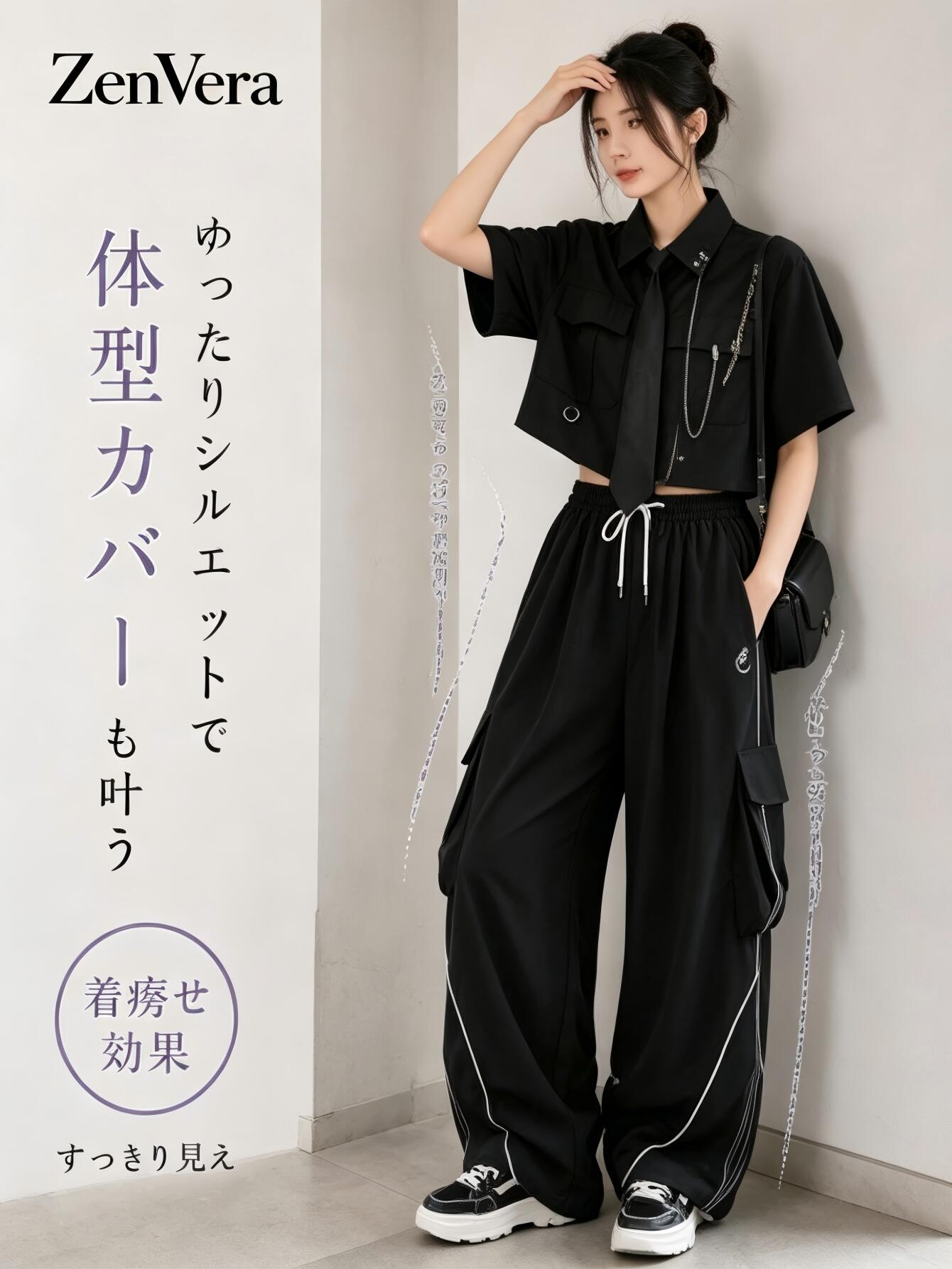 Rakuten - セットアップ レディース 半袖 シャツ ワイドパンツ 2点セット ゆったり 着痩せ カジュアル 夏服 ZenVera