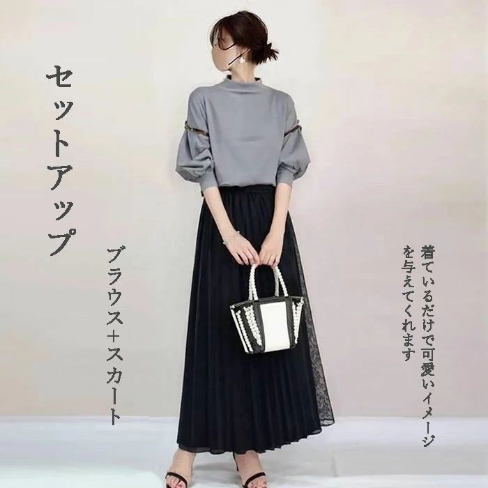 樂天商城 - セットアップ 夏 春夏 ロングスカート レディース 切り替え ブラウス 七分袖 スカートスーツ 女の子 結婚式 卒業式 入学式 体型カバー