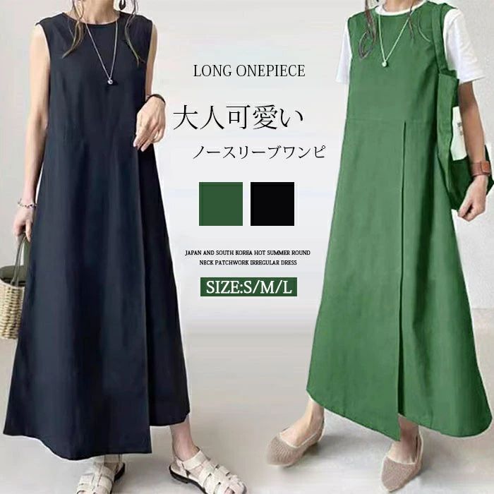 樂天商城 - ワンピース 夏 ノースリーブ きれいめ ロング レディース リネン風 涼しげ 春夏 体型カバー 50代 40代 30代 お洒落 可愛い リネン風ノー