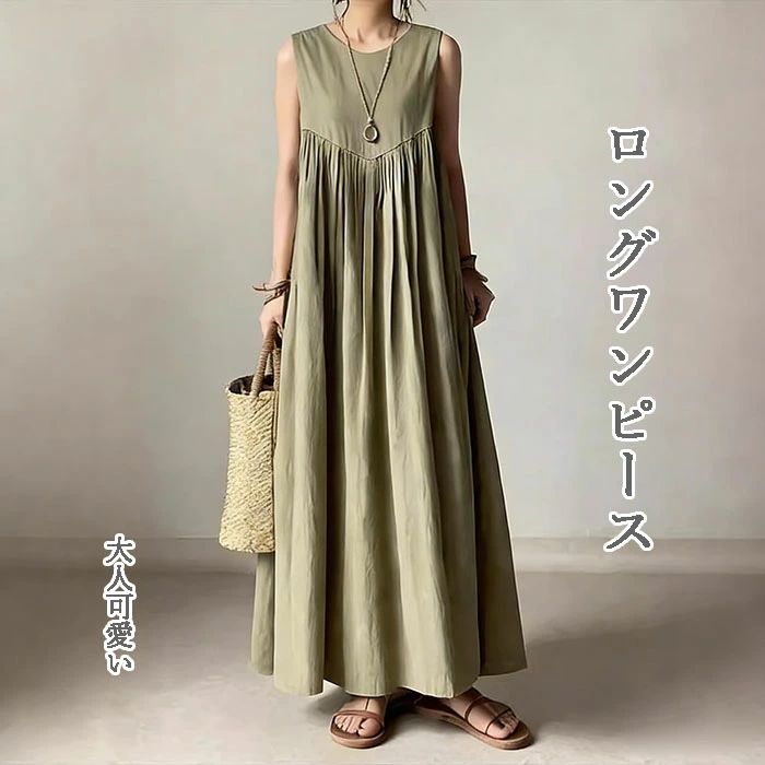 樂天商城 - ノースリーブワンピース 綿ワンピース ロングワンピース ハイウエスト レディース 綿混紡 コットン マキシ丈 マキシワンピース シンプル