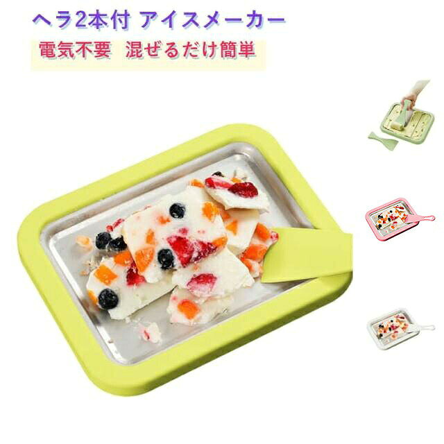 楽天市場】レマコム アイススライサーの通販