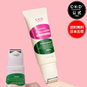 韓国エイジングケア<首シワ・デコルテ用クリーム> CKD レチノコラーゲン低分子300 ネックカッサクリーム 首クリーム 首用クリーム ネッククリーム ローラー...