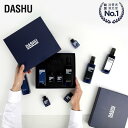 【2つでお得】【選べるメンズ ギフト 男性用 プレゼント】DASHU ギフトセット 韓国コスメ クリスマス 誕生日 プレゼント プチギフト オールインワン化粧水 洗顔料 ヘアワックス スタイリング剤 ヘアケア ヘアオイル セット スキンケア ラッピング メンズコスメ