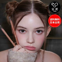 AOU Blending Lip Pencil ブレンディング リップ ペンシル リップライナー オーバーリップ マットリップ 韓国メイク 韓国コスメ ペンシルタイプ オーバーリップ 口紅 ベージュ ポイントメイク メイク コスメ 化粧品 デパコス イエベ ブルべ
