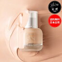 【TWICEミナも使用!?】glow ブリーザブル BBクリーム 韓国コスメ BBクリームエンリッチリフト エンリッチ クリーム ファンデーション スキンケア ...